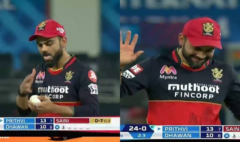 વિરાટ કોહલીએ બોલ પર લાળ લગાવી અને પછી શું થયું તે જુવો..