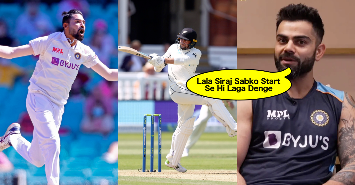 કોહલી અને શાસ્ત્રીનો ઓડિઓ થયો વાયરલ, ડબલ્યુટીસીની ફાઇનલમાં સિરાજ રમશે