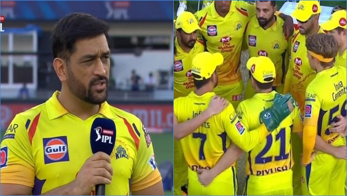 સતત બીજી હાર બાદ ધોનીનો ગુસ્સો ફાટી નીકળ્યો, કહ્યું આ ખિલાડીને લીધે હાર્યા મેચ