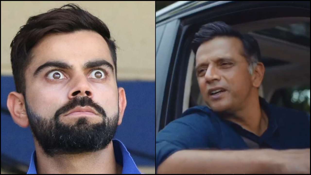 રાહુલ દ્રવિડનો ગુસ્સો જોઈને વિરાટ કોહલીનો પરસેવો ઉતર્યો, જુવો વિડિયો