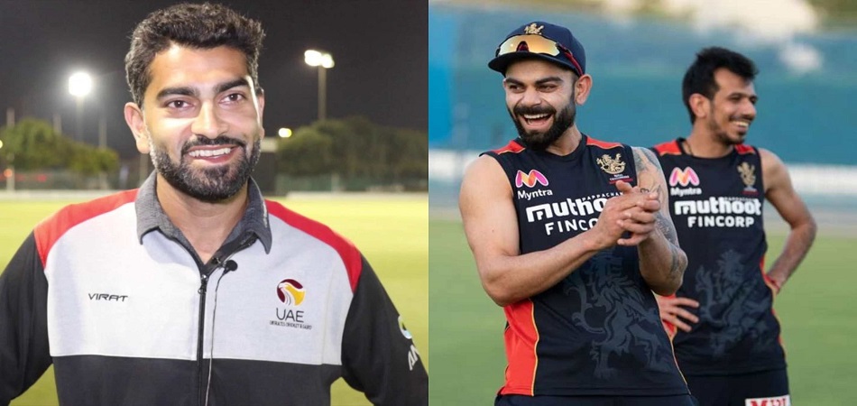 યુએઈનો કેપ્ટન અહેમદ રઝા આરસીબી સાથે સંકળાયો, આ રીતે ટીમને મદદ કરશે