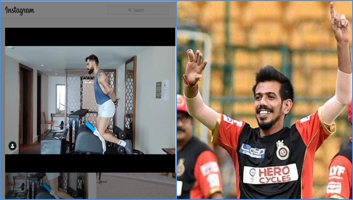 કોહલીનો વિડિયો જોતાં ચહલે કહ્યું, ભાઈ તમે મારા શોર્ટ્સ કેમ પહેર્યા?