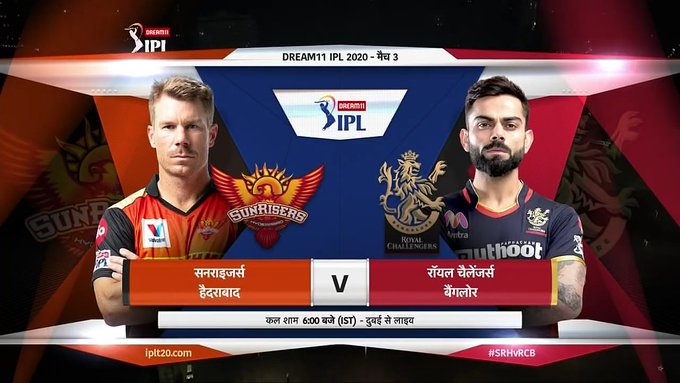આઇપીએલ: સનરાઇઝર્સ હૈદરાબાદે ટોસ જીતીને બોલિંગ કરવાનો નિર્ણય કર્યો